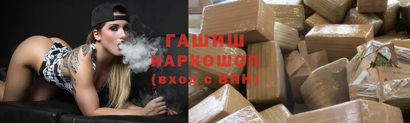 ГАШ убойный  Ковылкино 