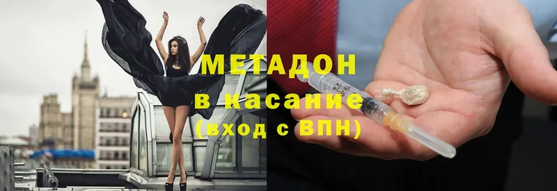 сколько стоит  Ковылкино  OMG ссылки  Метадон VHQ 